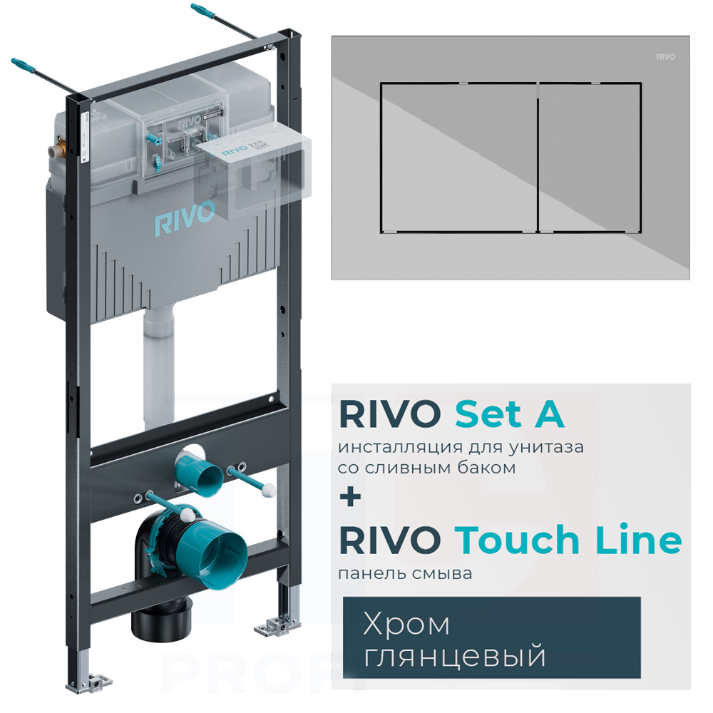 RIVO 200001.2 Set A Комплект инсталляции 3 в 1 с панелью смыва Touch Line, цвет хром глянцевый, для установки подвесного унитаза